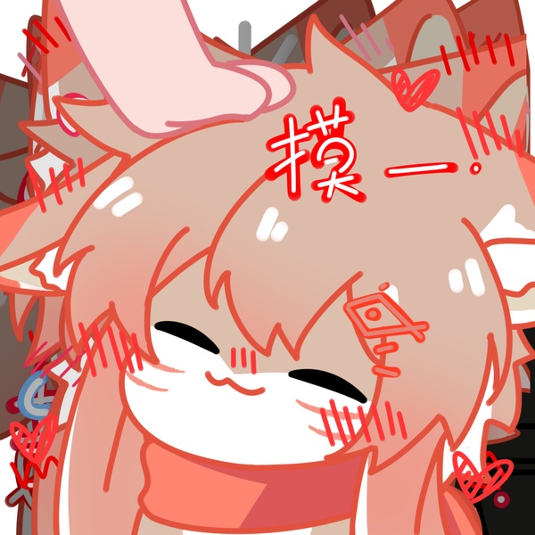 Redmancy小表情